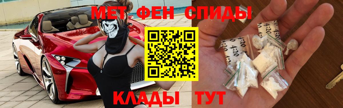 Amphetamine 97%  Вход с VPN  АМФ  Камышин 