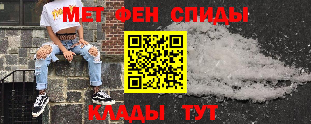 АМФЕТАМИН 98% Камышин