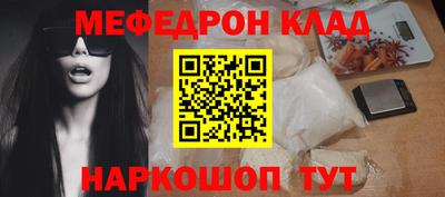 героин Коммунар