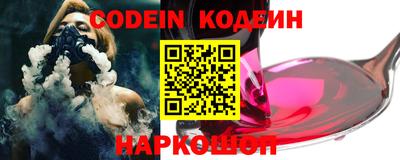 PSILOCYBIN Комсомольск-на-Амуре