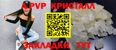 PSILOCYBIN Комсомольск-на-Амуре