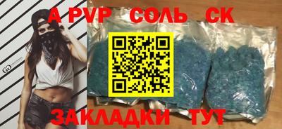 PSILOCYBIN Комсомольск-на-Амуре