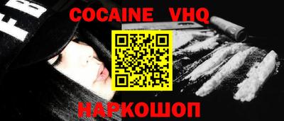 героин Коммунар