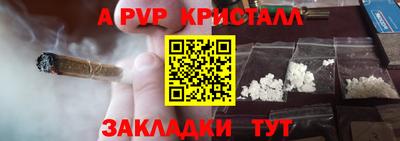 героин Коммунар