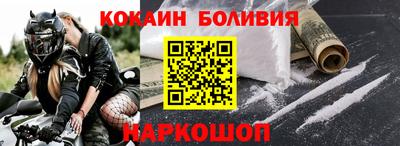 PSILOCYBIN Комсомольск-на-Амуре