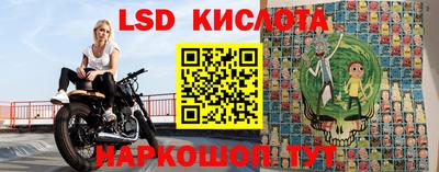 PSILOCYBIN Комсомольск-на-Амуре