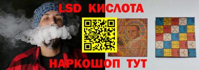 PSILOCYBIN Комсомольск-на-Амуре
