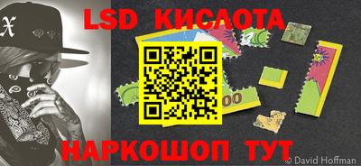 героин Коммунар
