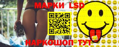 PSILOCYBIN Комсомольск-на-Амуре