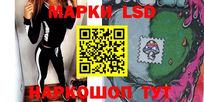 PSILOCYBIN Комсомольск-на-Амуре