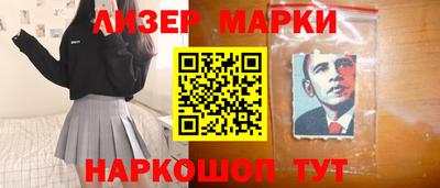 PSILOCYBIN Комсомольск-на-Амуре