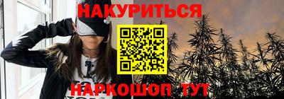 PSILOCYBIN Комсомольск-на-Амуре
