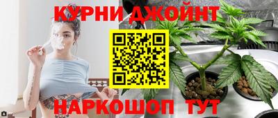 героин Коммунар