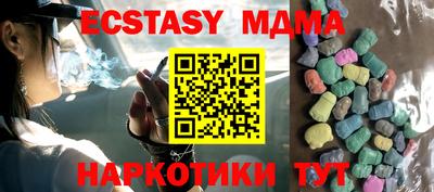 героин Коммунар