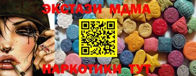 спиды Конаково
