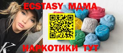 PSILOCYBIN Комсомольск-на-Амуре