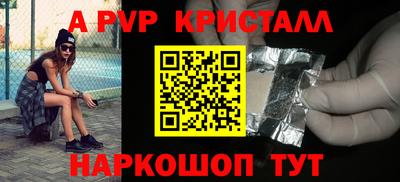 спиды Конаково