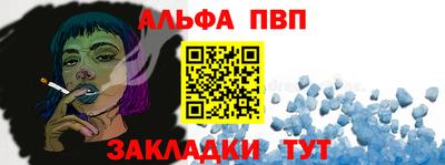 спиды Конаково