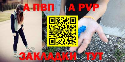 PSILOCYBIN Комсомольск-на-Амуре
