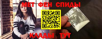 спиды Конаково