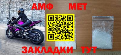 спиды Конаково
