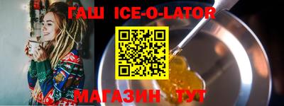 спиды Конаково