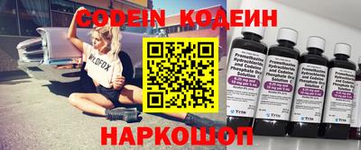 PSILOCYBIN Комсомольск-на-Амуре