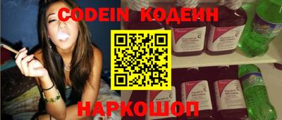 героин Коммунар