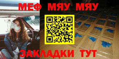 PSILOCYBIN Комсомольск-на-Амуре
