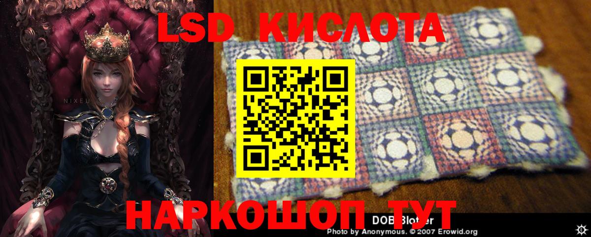 MEGA зеркало  Вход с VPN  Камышин  Лсд 25 экстази ecstasy 