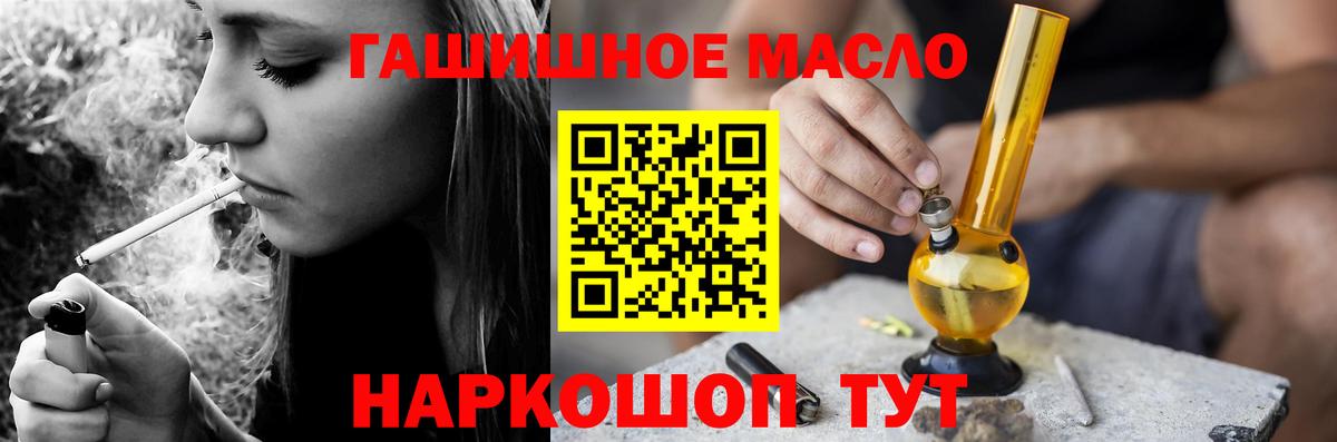 ТГК вейп с тгк  сколько стоит  Камышин  Дистиллят ТГК вейп  Вход с VPN 