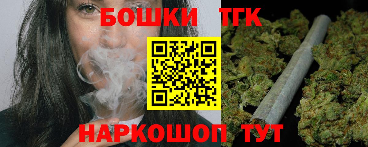 Конопля сатива Камышин