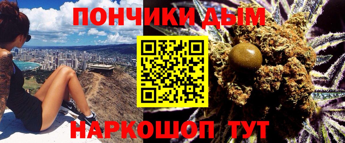 Камышин  МАРИХУАНА Amnesia  Шишки марихуана марихуана  Вход с VPN  МАРИХУАНА Amnesia 